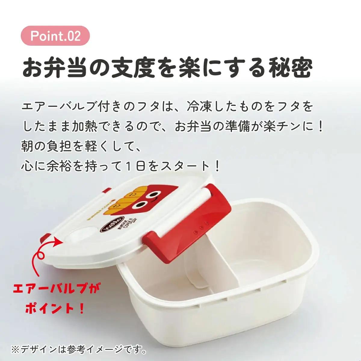 お弁当箱 1段 レンジ対応 食洗機対応 XPM3 バーガーコンクス 奈良県奈良市 skt047 スケーター 725661