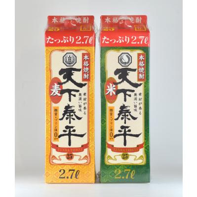 ふるさと納税 清須市 本格焼酎　天下泰平パック麦・米2.7L　2本セット(各1本)