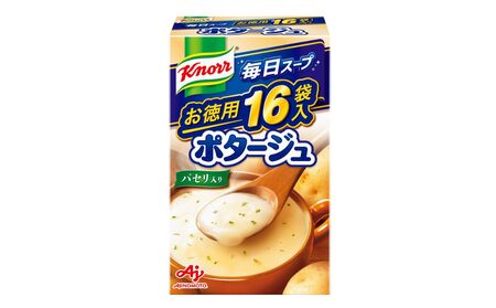 「クノールR 毎日スープR」ポタージュ 16袋入×3箱【味の素 AJINOMOTO クノール 粉末 スープ 野菜 じゃがいも にんじん たまねぎ 三重県 四日市市 四日市 四日市市ふるさと納税】