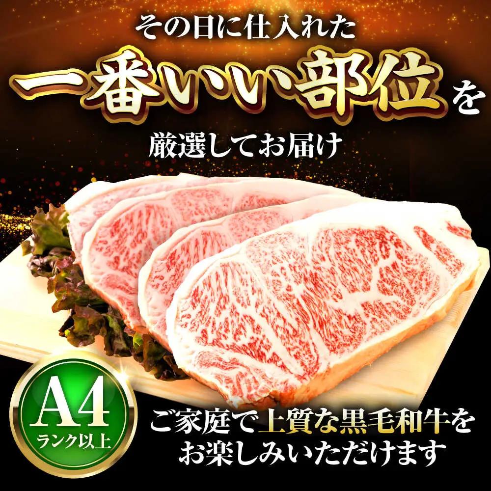 【全12回定期便】【A4-A5】博多和牛 サーロインステーキ 1kg(250g×4枚) [BGAB120]