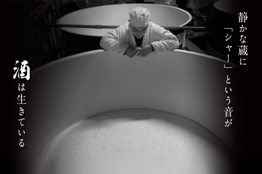 日本酒 豊盃 純米大吟醸 （こぎん刺し模様） 1.8L×1本 [純米大吟醸 吟醸 日本酒 フルーティー 濃厚 おいしい お酒 さけ 酒 美味 1800ml]