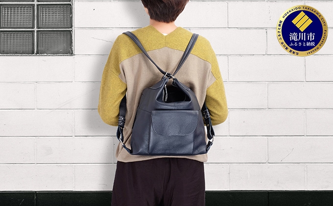 
            牛革　２WAYリュック　紺
          