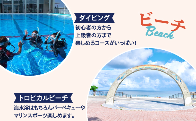 沖縄県 宜野湾市 しろくまツアーで利用可能なWEB旅行クーポン  15,000円分 | ふるさと納税 ふるさと | 送料無料 | 沖縄 旅行 トラベル 観光 リゾート ツアー | ホテル 宿 宿泊 |