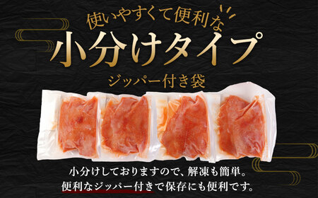 無着色 からし明太子（切れ子） 小分けタイプ 500g×4袋 計2kg 便利なジッパー付き袋