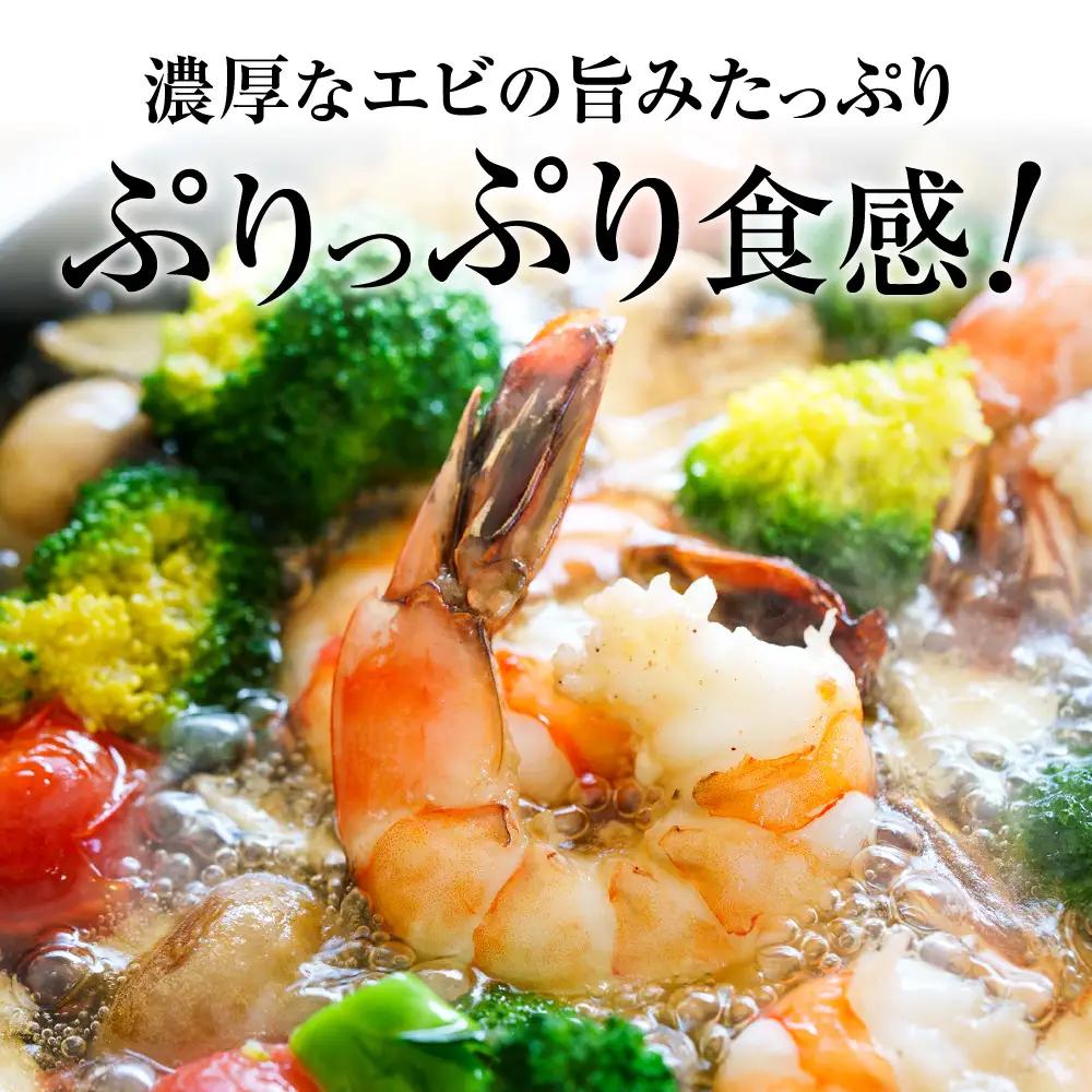 特大 ブラックタイガー 無頭えび 570g前後15尾