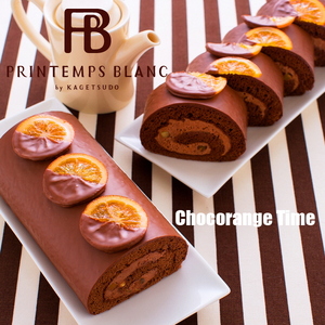 AQ025　ショコランジュ