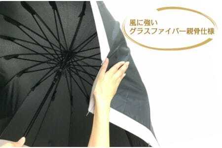 M234　紀州漆器アンブレラ『金梨地』１６本骨傘　カバー付　ギフト箱入