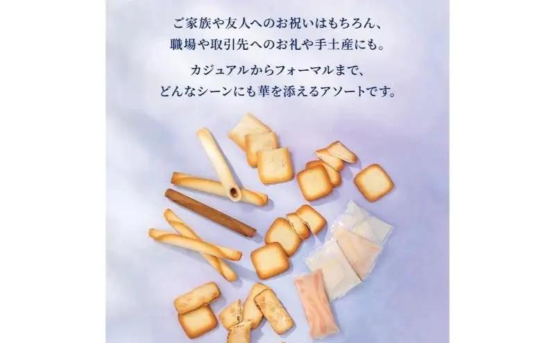 ヨックモック セット デリス 12箱 | 66個入り yokumoku
