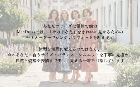 MeeDress ご利用券3000円分