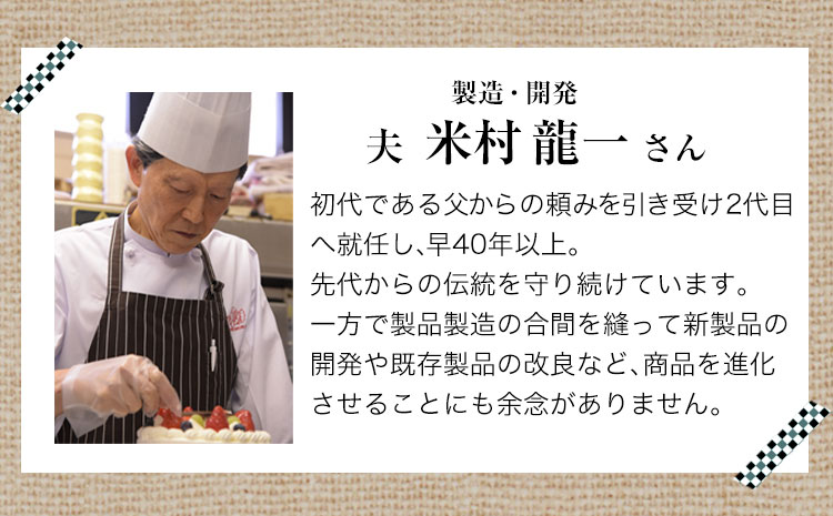 金魚もなか（10個）・的ばかい（10個）セット 《30日以内に出荷予定(土日祝除く)》 お菓子のよね村