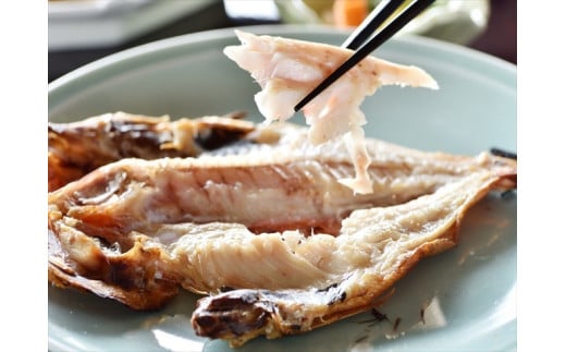 （冷凍） 干物 セット （中ー2） 1151 ／ 山長水産 金目鯛 たい アジ サバ えぼ鯛 静岡県 東伊豆町