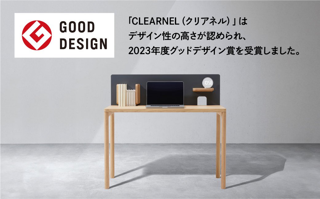 カリモク家具『デスクセット：クリアネルA』SW8031 SW8080 SW8092 [1320]