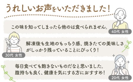 【6回定期便】ベーグル 詰め合わせ 10個セット【プティ・ボヌール】 パン おいしい   [MDJ004]