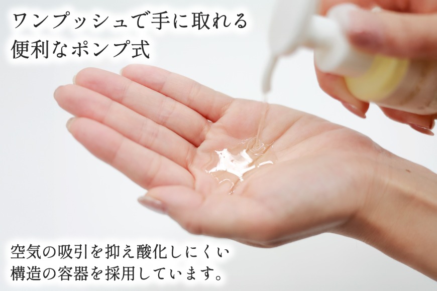 ボディクリーム ソンバーユ ポンプ式 無香料 155mL 1本 [薬師堂 福岡県 筑紫野市 21761266] 馬油 スキンケア 保湿 液状