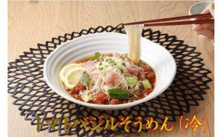 トマトバジルそうめん＆手延べうどん (スープ付)  / 手延べうどん うどん そうめん 島原 手延べ 素麺 麺 乾麺 トマト バジル 3000円 3000 / 素麺 麺 乾麺 / 【ふるせ】 [SAQ