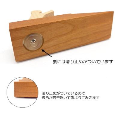 ふるさと納税 旭川市 ドアストッパー(チェリー)_05525 |  | 02