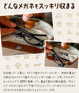 メガネケース 革 手作り ハンドメイド イタリア ブッテーロレザー ブルガノレザー ゆる絵 １点もの イトモノカラフル C-51