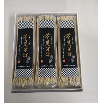 ふるさと納税 岐阜市 岐阜市産 ハツシモ 清流長良川米(精米) 5kgと芥見そば 200g(2人前)3パックセット |  | 01