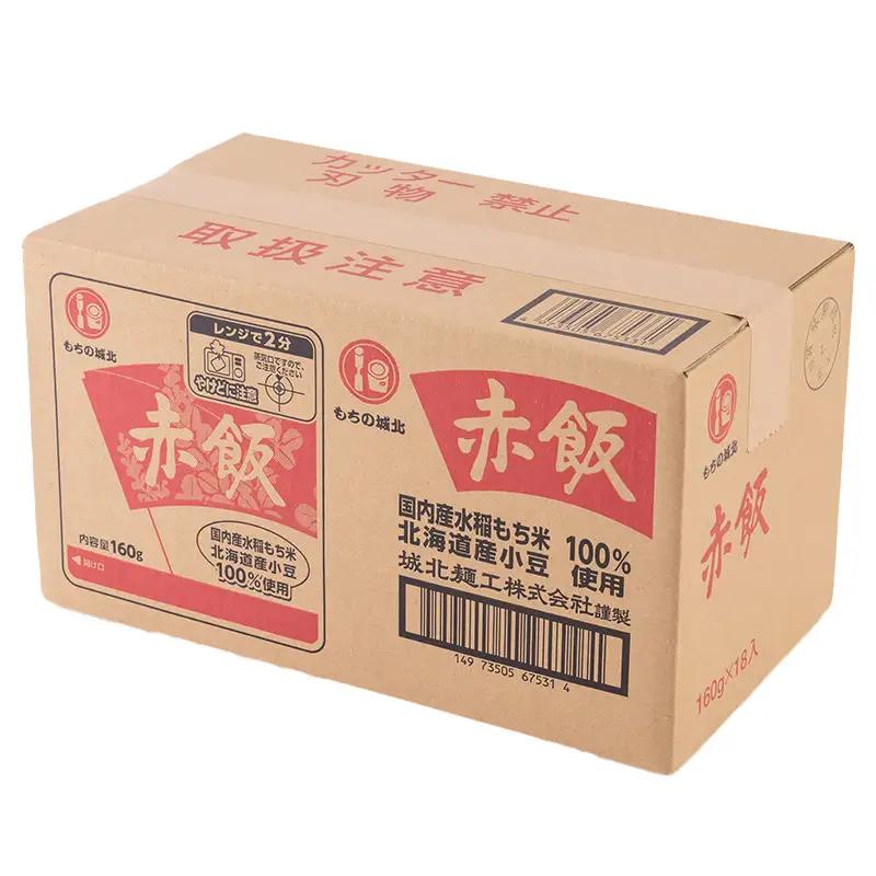 【城北麺工】おいしい赤飯 160g×36個入 FZ25-186