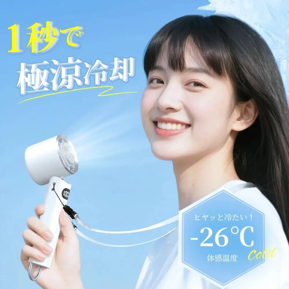 F25PRO  冷却ハンディファン  ネイビー