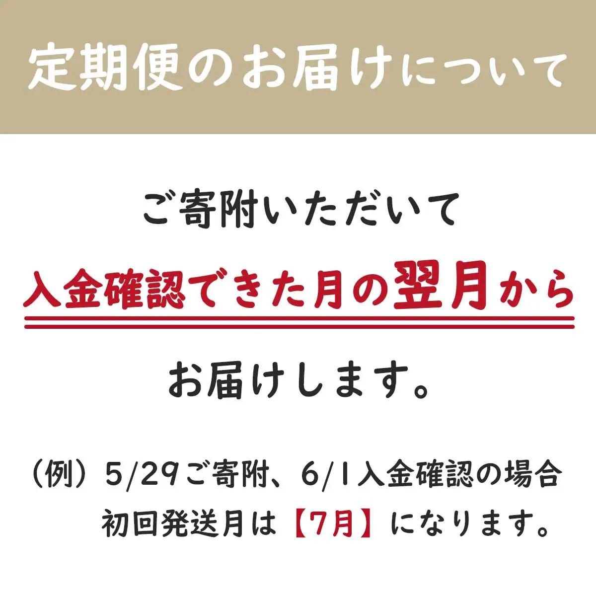 ＜4か月定期便＞2年連続特A評価！千葉県産コシヒカリ10kg×4か月連続 計40kg E035