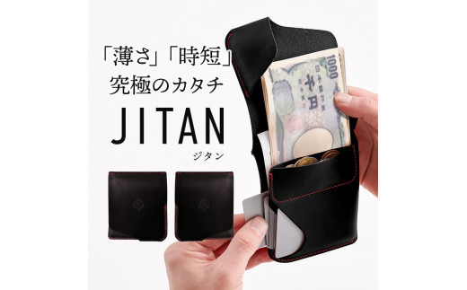 JITAN 二つ折り財布 サイフ HUKURO 栃木レザー 全6色  左利き用【ブラック(赤糸)】【雑貨 ファッション 人気 おすすめ 】