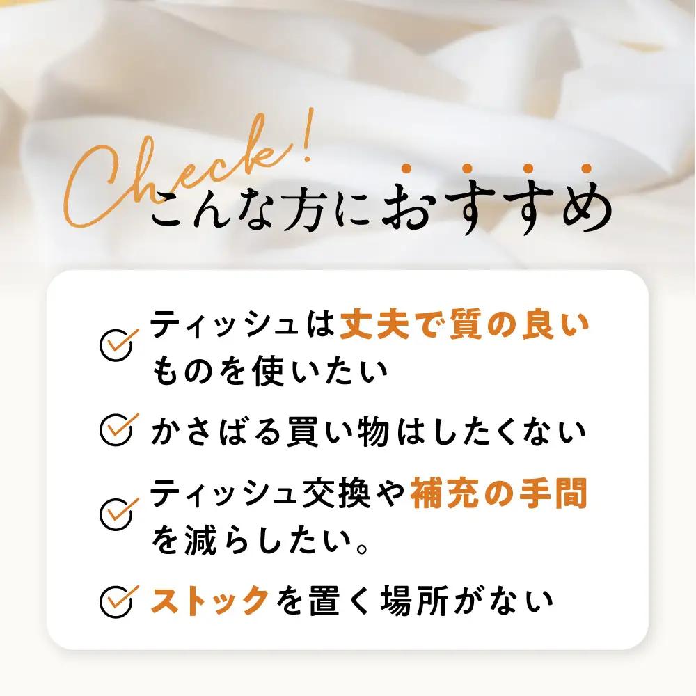 ティッシュペーパー 50箱 (5箱×10セット 200組400枚) ナクレ 【11月発送】