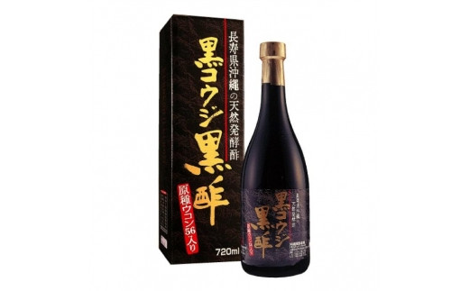 
黒コウジ黒酢　1本 ※黒麹黒酢 使用の「もろみ酢」です
