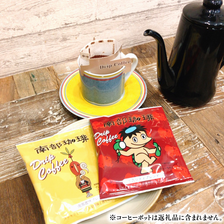 自家焙煎 レギュラー コーヒー ( 400g ) ドリップコーヒー バッグ ( 10g × 10 )と ヘンプバッグ セット 詰合せ コーヒー 珈琲 粉 ドリップパック ブレンド おいしい 美味しい 