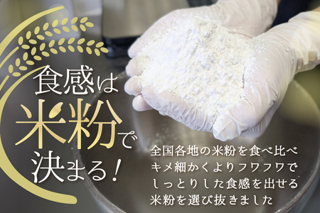 しっとり ふわっふわ 米粉 ご褒美 シフォンケーキ プレーン 1ホール 北海道 別海町 スイーツ を冷凍便で