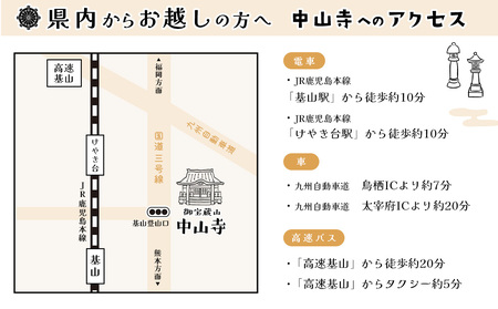 【寄附お申込み前連絡必須】「みんなの納骨堂」小型納骨壇・桜柄(ご夫婦・お一人様向け)・30年後永代供養(合祀)付 K101007