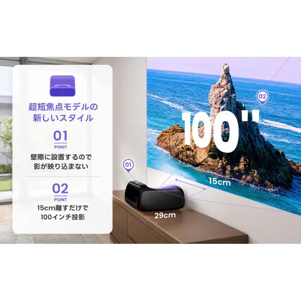 PJ26【JMGO O2S Ultra 4K】VGPホームシアター大賞 3色レーザー 明るい 高輝度 ハイエンド ホームプロジェクター GoogleTV 搭載 ホームシアター 家庭用 自動台形補正