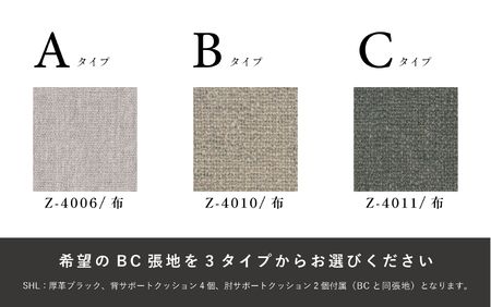 【Ritzwell】LIGHT FIELD SOFA（L型セット） 家具 ソファ [AYG012]