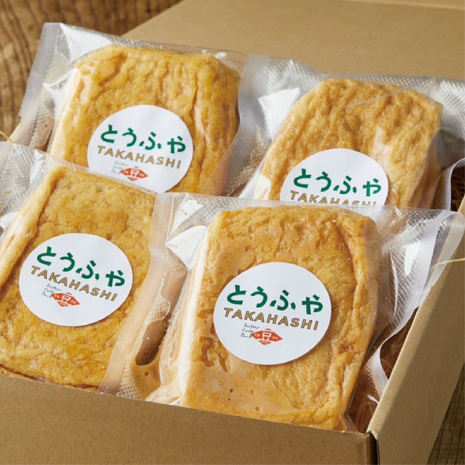 【ふるさと納税】熟成おあげ【4袋セット】油揚げ グルテンフリー 熟成 醤油麹 麹 味付き ふるさと納税
