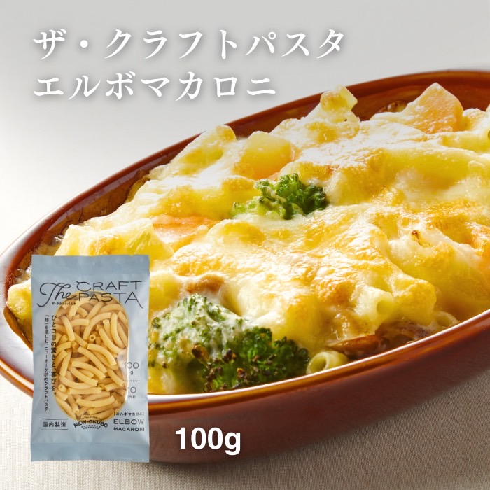M-20 ザ・クラフトパスタ エルボマカロニ 100g×24袋