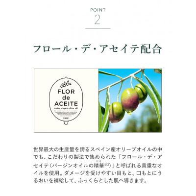 ふるさと納税 茂原市 DHCレチノAエッセンス 1本入り×2箱セット |  | 03