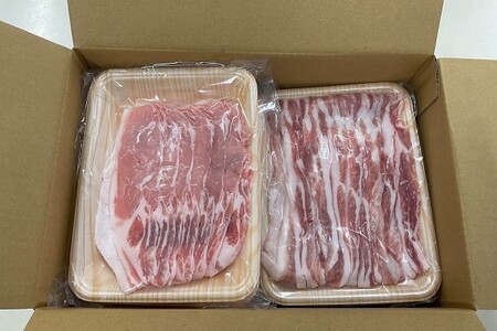 えばらハーブ豚未来　焼肉ファミリーセット　1.5kg