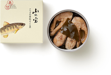 山の宝 アマゴ缶詰 ３種セット（ギフトボックス付） / 岡山県 真庭市 しげや 缶詰 長期保管 おつまみ アマゴ 酒香漬 オイル煮 燻製 アヒージョ 贈答 ギフト 手土産 お取り寄せ【配送不可：離島】