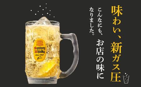 〈サントリー〉【定期便】角ハイボール 350ml缶×24本（1ケース）【3ヵ月コース】| サントリー ウイスキー ハイボール ウィスキー 家飲み 宅飲み 定期便