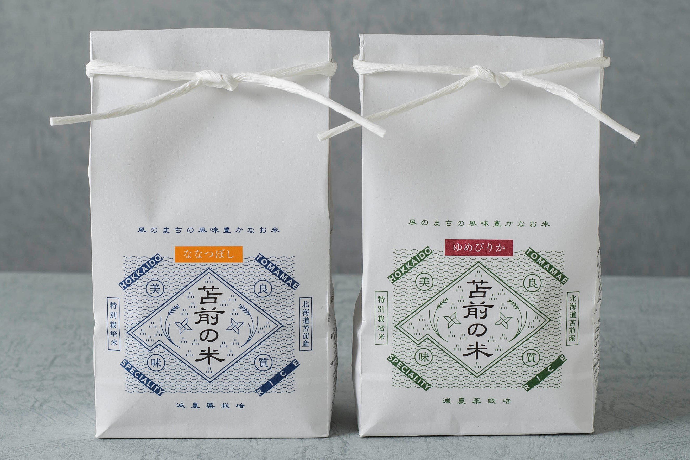 
            【令和7年産】【特別栽培米】ゆめぴりか・ななつぼし食べ比べセット　各450g
          