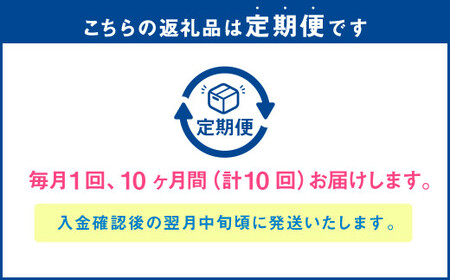 【10ヶ月定期便】アサヒ ドライゼロ（ノンアルコール）（合計240本）350ml×毎月1ケース（24本）=計10回お届け | アサヒビール 酒 お酒 ドライゼロ ノンアル 缶ビール 缶 ギフト 内祝い