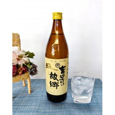 ふるさと納税 日出町 【2025年3月中旬発送】大分むぎ焼酎　二階堂吉四六の故郷20度(900ml)2本セット |  | 01