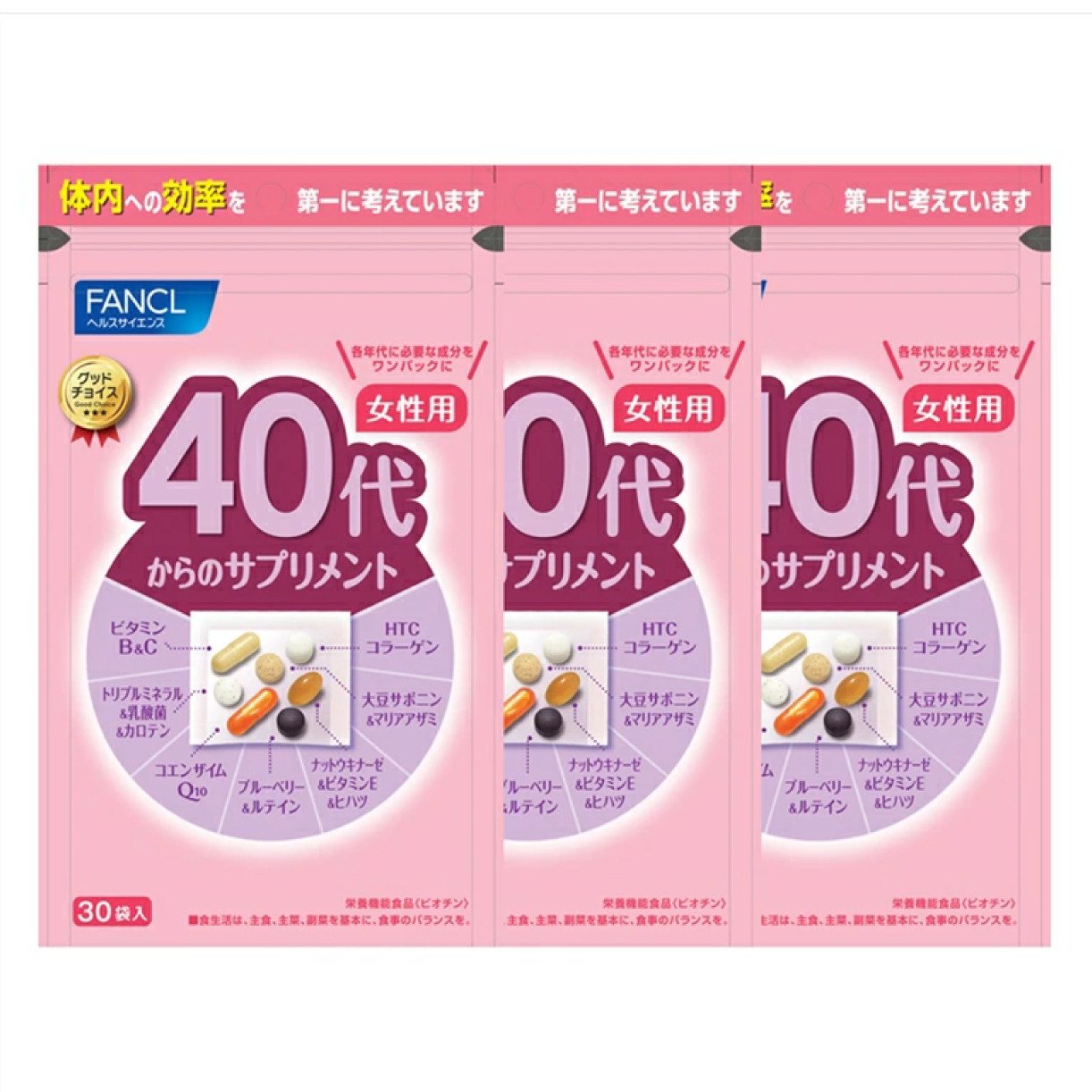 
            FANCL 40代からのサプリメント 女性用 3袋 ファンケル 三島市 静岡県
          