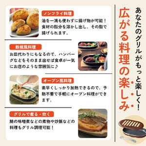 ノンフライ調理器 フライパン ガス・IH対応 [ スペースパンワイド ] レシピ付き アサヒ軽金属