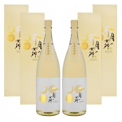 ふるさと納税 えびの市 【宮崎焼酎】本格焼酎「月の女神Mild」1800ml×6本セット