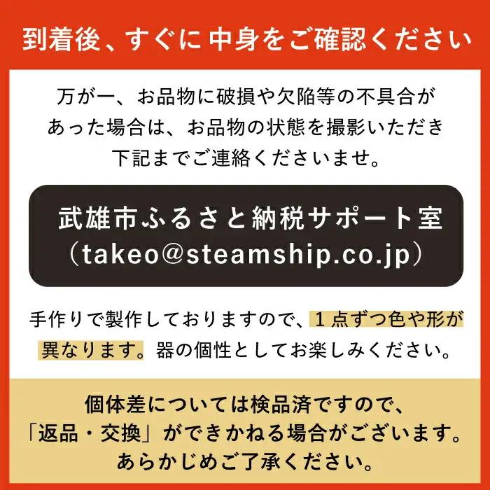 染付和月兎 壁掛け 一輪差し /そうた窯 [UCE002] 花瓶 一輪挿し