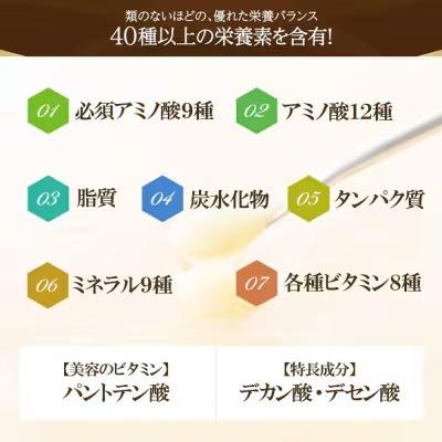 ふるさと納税 津山市 【毎月定期便】酵素分解ローヤルゼリー CoQ10(5935)全12回 |  | 01