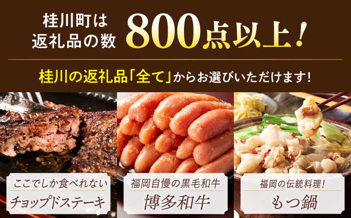 あとからセレクト 駆け込み寄附 選べる ギフト