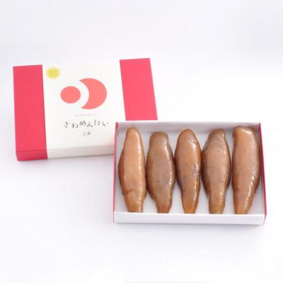 ふるさと納税 大川市 食品添加物無添加辛子明太子「きわめんたい」ゆず 300g(大川市)