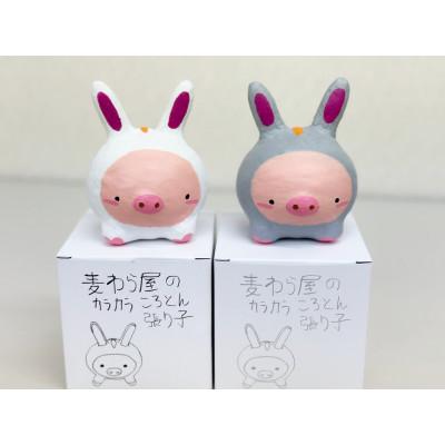 ふるさと納税 前橋市 カラカラころとん張り子(卯年)